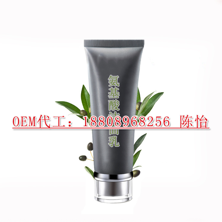 廣州氨基酸洗面奶oem一站式代加工（圖）_1