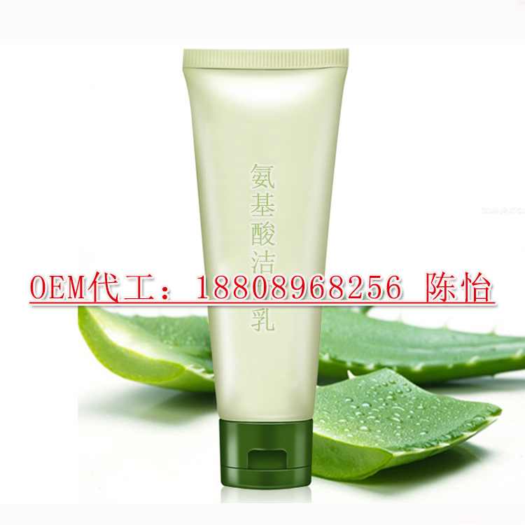 廣州氨基酸洗面奶oem一站式服務(wù)代加工（圖）_1
