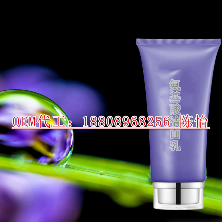 廣州氨基酸洗面奶專業(yè)OEM代加工（圖）_1