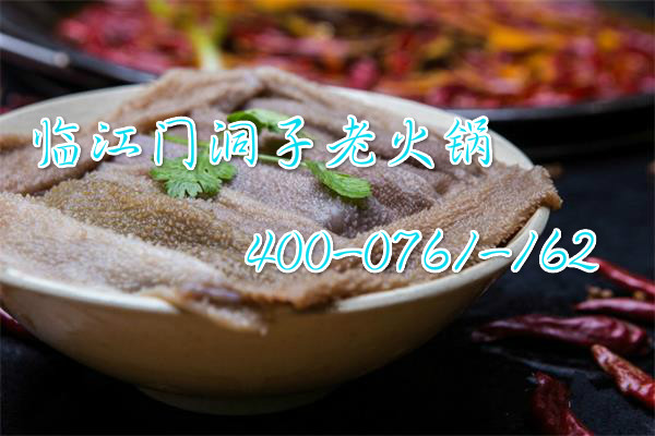 現(xiàn)在重慶火鍋加盟店賺錢嗎（圖）_1