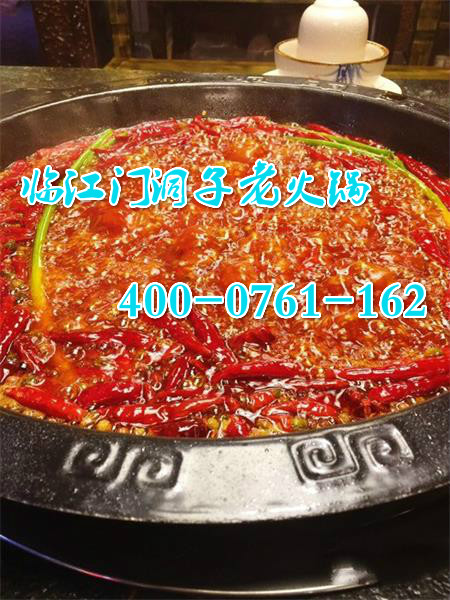 現(xiàn)在重慶火鍋加盟店賺錢嗎（圖）_2