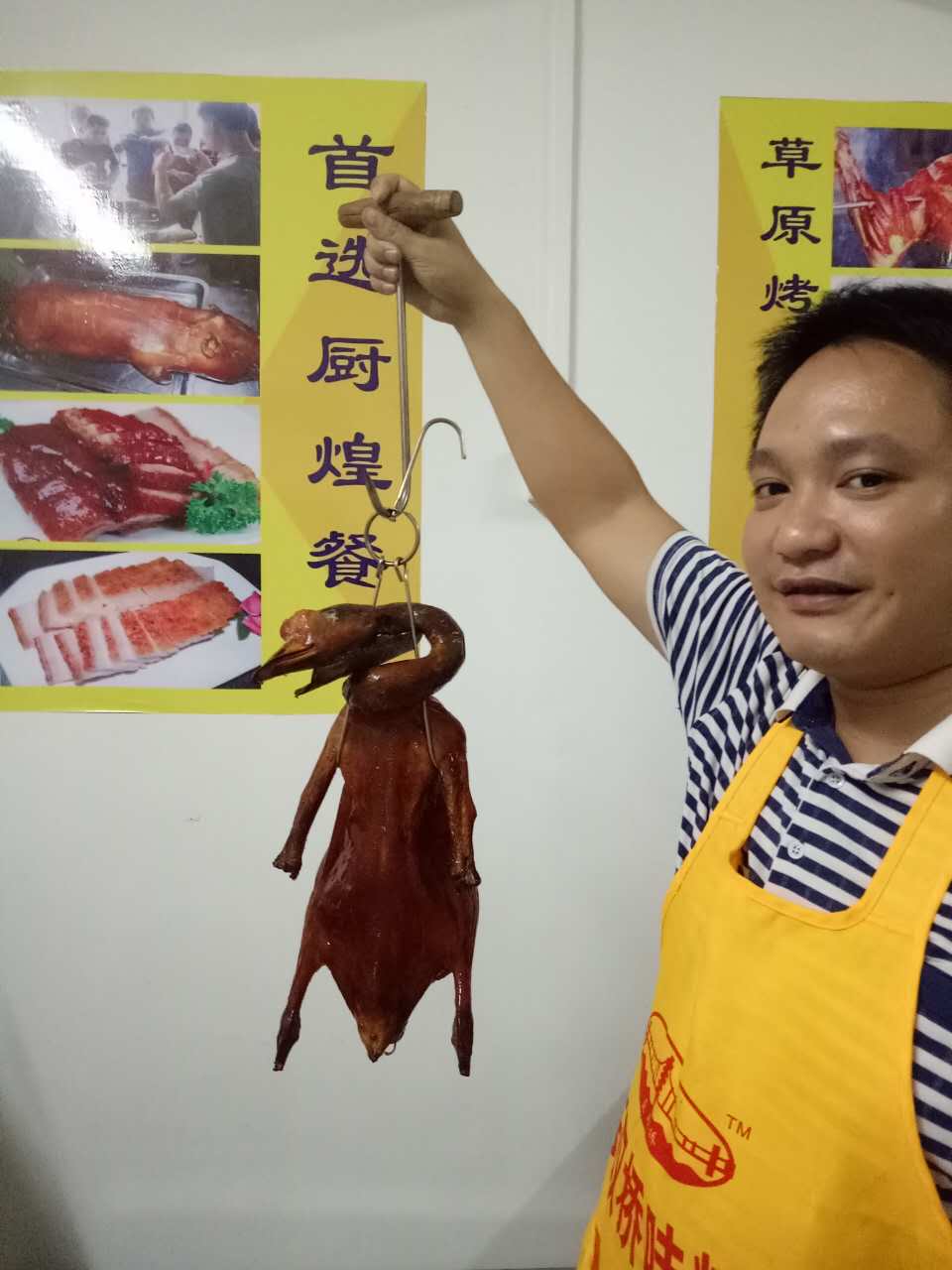 學(xué)燒臘技術(shù)培訓(xùn)哪里有，廣州專(zhuān)業(yè)燒臘技術(shù)培訓(xùn)包教包會(huì)（圖）_1
