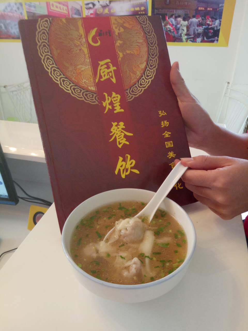 云吞做法培訓(xùn)哪里有包教會(huì)，廣州專(zhuān)業(yè)一對(duì)一培訓(xùn)餃子云吞做法（圖）_1