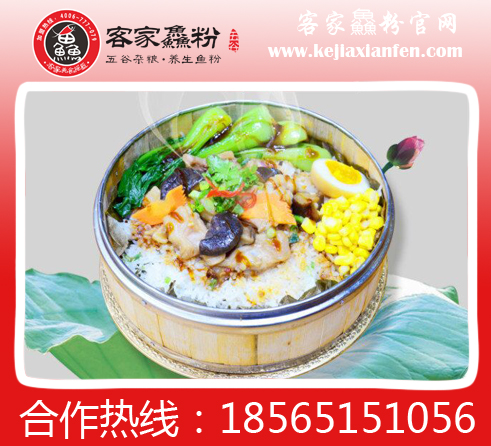 源于傳統(tǒng)的黑電粗糧漁粉做新派米粉代表（圖）_1