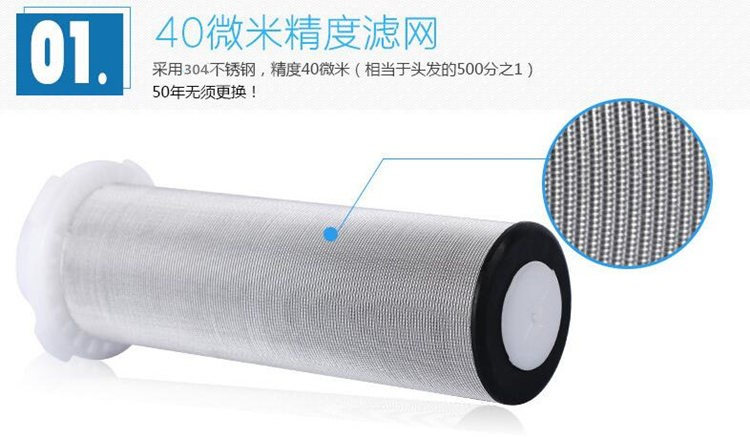 前置凈水器廠家哪家好(圖)_4