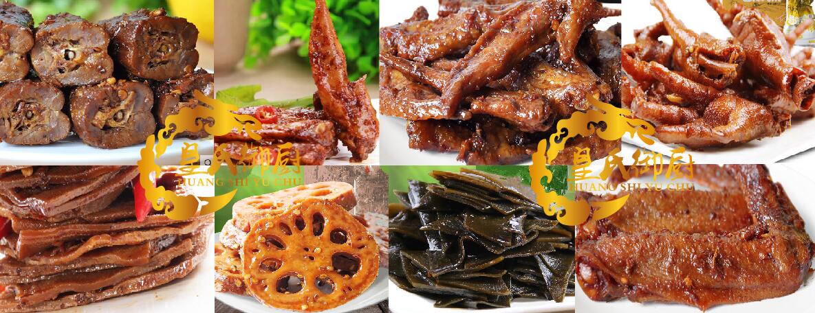 長沙培訓醬板鴨技術哪家強（圖）_1