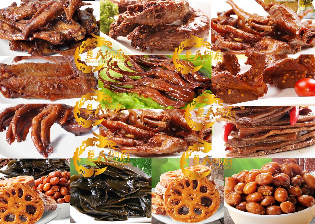 長沙培訓醬板鴨技術哪家強（圖）_4