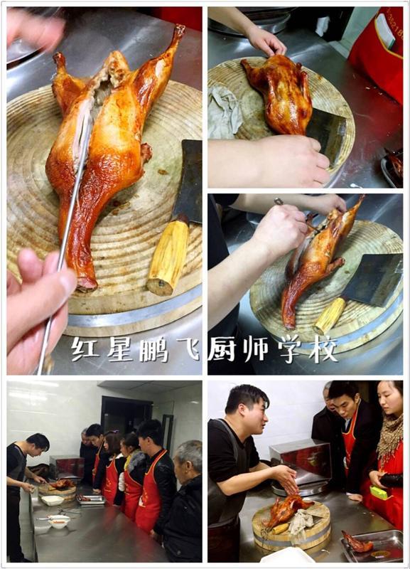 脆皮烤鴨技術(shù)培訓(xùn)（圖）_1