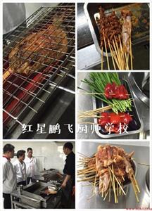 哪里可以學(xué)正宗燒烤技術(shù)培訓(xùn)(圖)_1