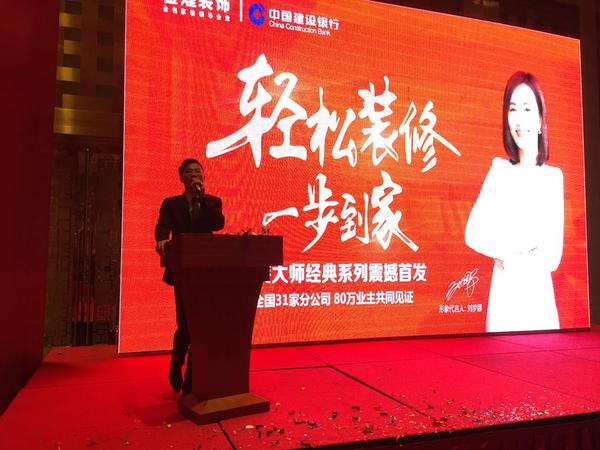 金煌2016年度盤(pán)點(diǎn) 凡是過(guò)去 皆為序曲（圖）_7