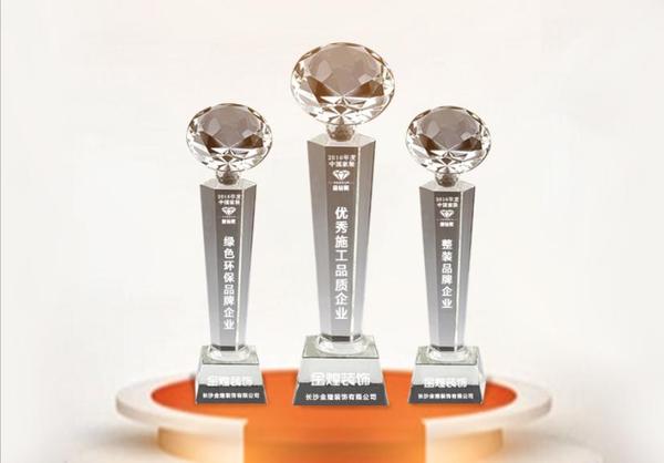 金煌2016年度盤(pán)點(diǎn) 凡是過(guò)去 皆為序曲（圖）_8