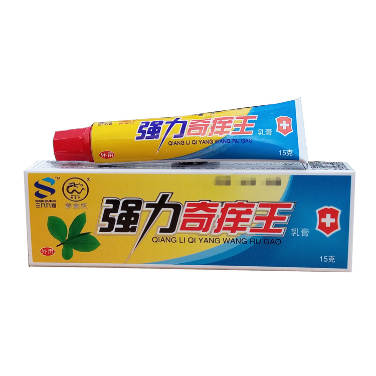 強(qiáng)力奇癢王:三九九潤卯金氏強(qiáng)力奇癢王乳膏廠家多少錢價格_1