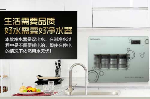 凈水器加盟什么牌子好 代理加盟商怎樣才能賺到錢_2