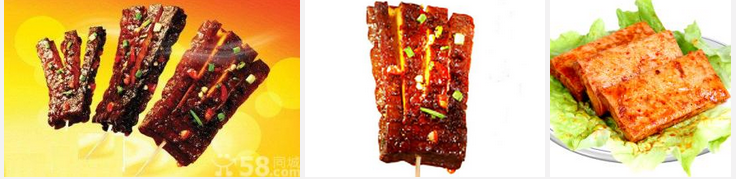 正宗武岡泉水香豆腐技術(shù)培訓(xùn)（圖）_1