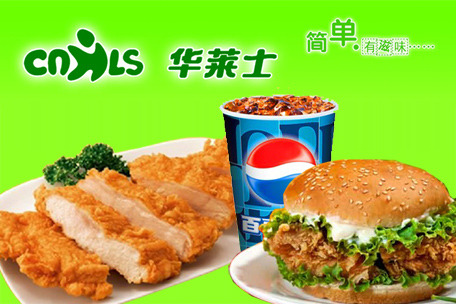 【如何加盟迪迪漢堡炸雞漢堡】（圖）_1