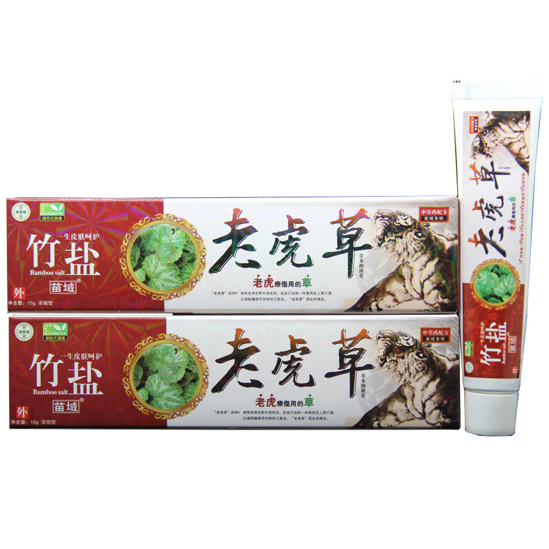 竹鹽老虎草安全乳膏 出售商 老虎草 簡(jiǎn)介 介紹_2