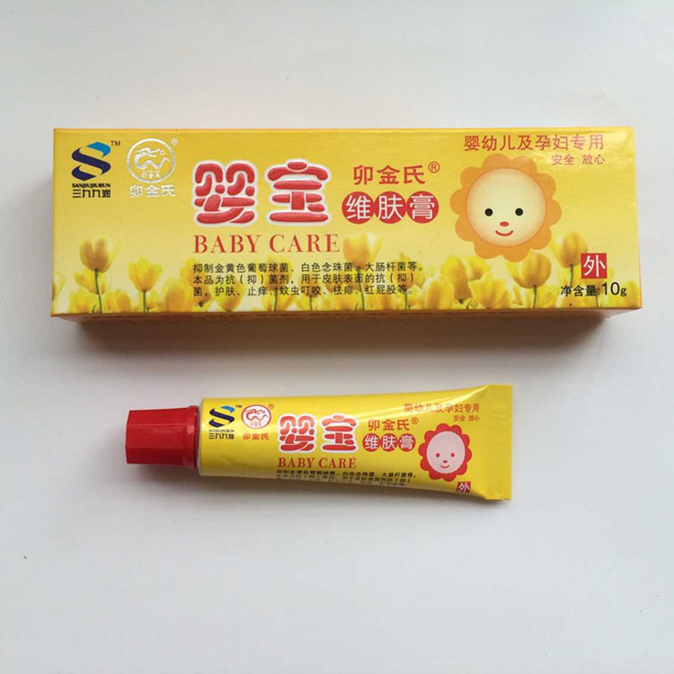 卯金氏嬰寶維膚膏 零售 批發(fā) 價格 多少錢_1