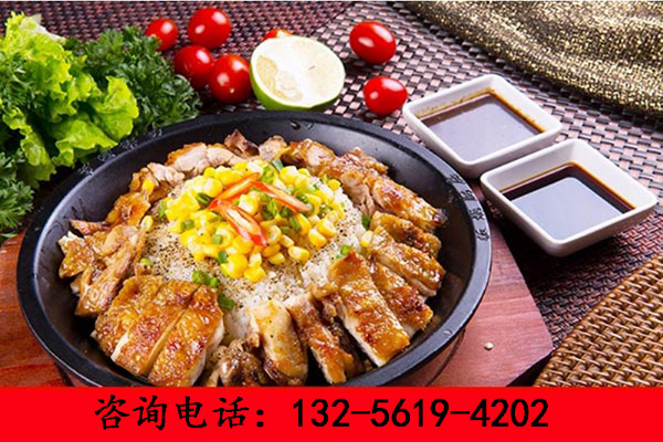 板燒廚房鐵板飯加盟要多少錢(qián)(圖)_2