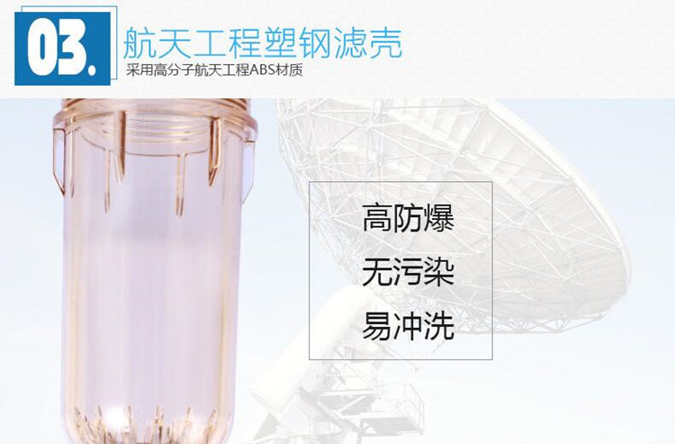 前置凈水器廠家哪家好(圖)_6