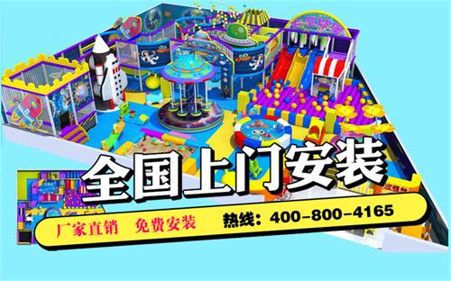 現(xiàn)在做200平方室內(nèi)兒童游樂場投資要多少錢_1