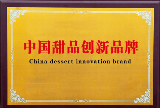 全國奶茶加盟店排名_4