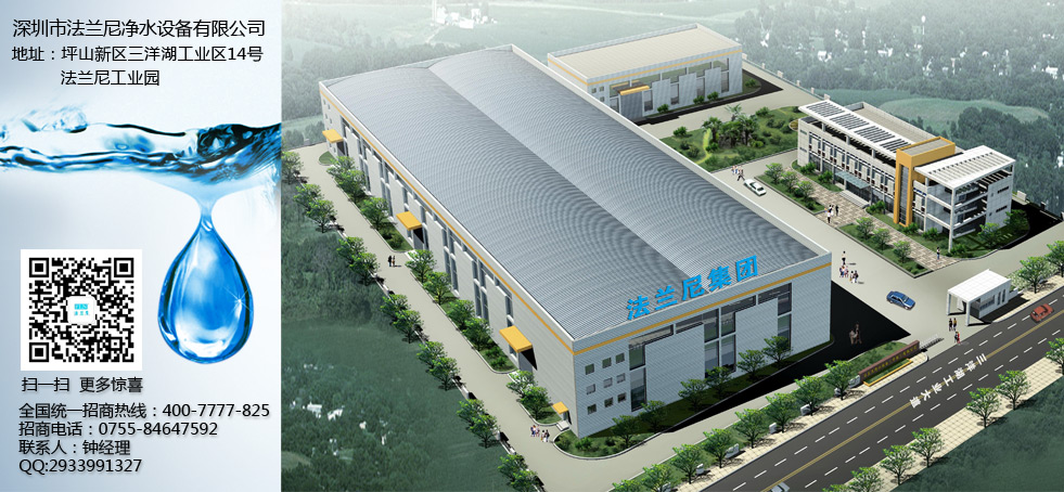 春節(jié)期間做凈水器代理加盟好嗎？正趕上購(gòu)買(mǎi)潮流（圖）_1