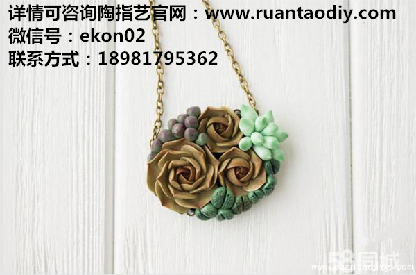 【陶指藝兒童陶藝趣味游戲項目】全國陶藝加盟店_3