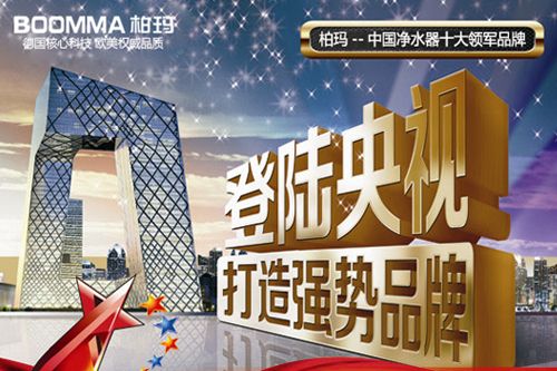 凈水器代理好做嗎 2017凈水器代理加盟哪家好_2