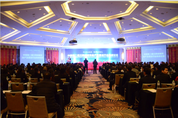 風(fēng)光商學(xué)院邀請(qǐng)臺(tái)灣骨灰級(jí)房產(chǎn)行業(yè)國(guó)寶級(jí)大師——陳春諒先生蒞臨第三屆高峰論壇授課（圖）_2