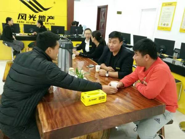 熱烈祝賀河北安新縣區(qū)域公司試運(yùn)營一月成交額近300萬?。▓D）_3