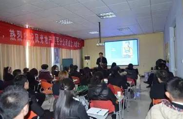 熱烈祝賀風(fēng)光地產(chǎn)萊蕪公司成立七周年（圖）_2