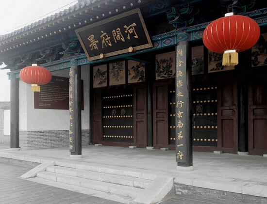 熱烈祝賀風(fēng)光地產(chǎn)河北滄州河間市區(qū)域公司正式合作成立（圖）_2