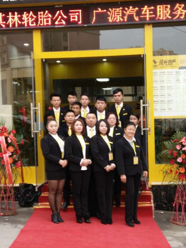 熱烈祝賀北京風(fēng)光地產(chǎn)甕安區(qū)域公司盛大開業(yè)（圖）_6