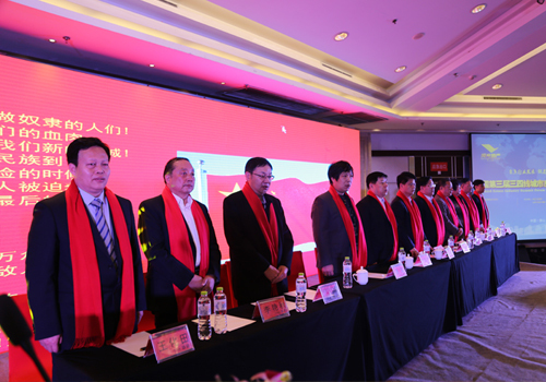 熱烈祝賀中國(guó)第三屆三四線城市房產(chǎn)行業(yè)高峰論壇成功舉行（圖）_5