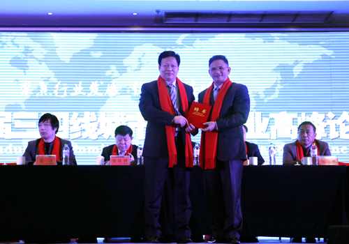 熱烈祝賀中國(guó)第三屆三四線城市房產(chǎn)行業(yè)高峰論壇成功舉行（圖）_10