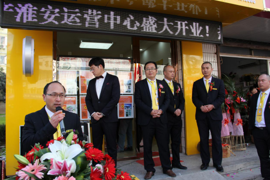 熱烈祝賀風(fēng)光地產(chǎn)江蘇淮安區(qū)域公司盛大開業(yè)(圖)_7