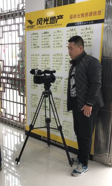 河北保定安新區(qū)域公司春晚拜年拍攝花絮（圖）_3