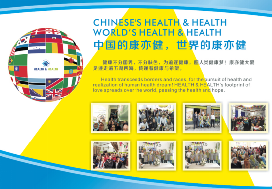 哪家的玉石理療床效果好?康亦健玉石理療床榮獲科技進(jìn)步獎(jiǎng)(圖)_1