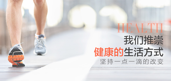 康亦健健康坊紅紅火火17年 為健康中國(guó)負(fù)責(zé) （圖）_1