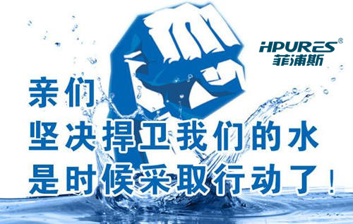 郑州自来水浑黄事件十人被问责，饮水健康谁来负（图）_2