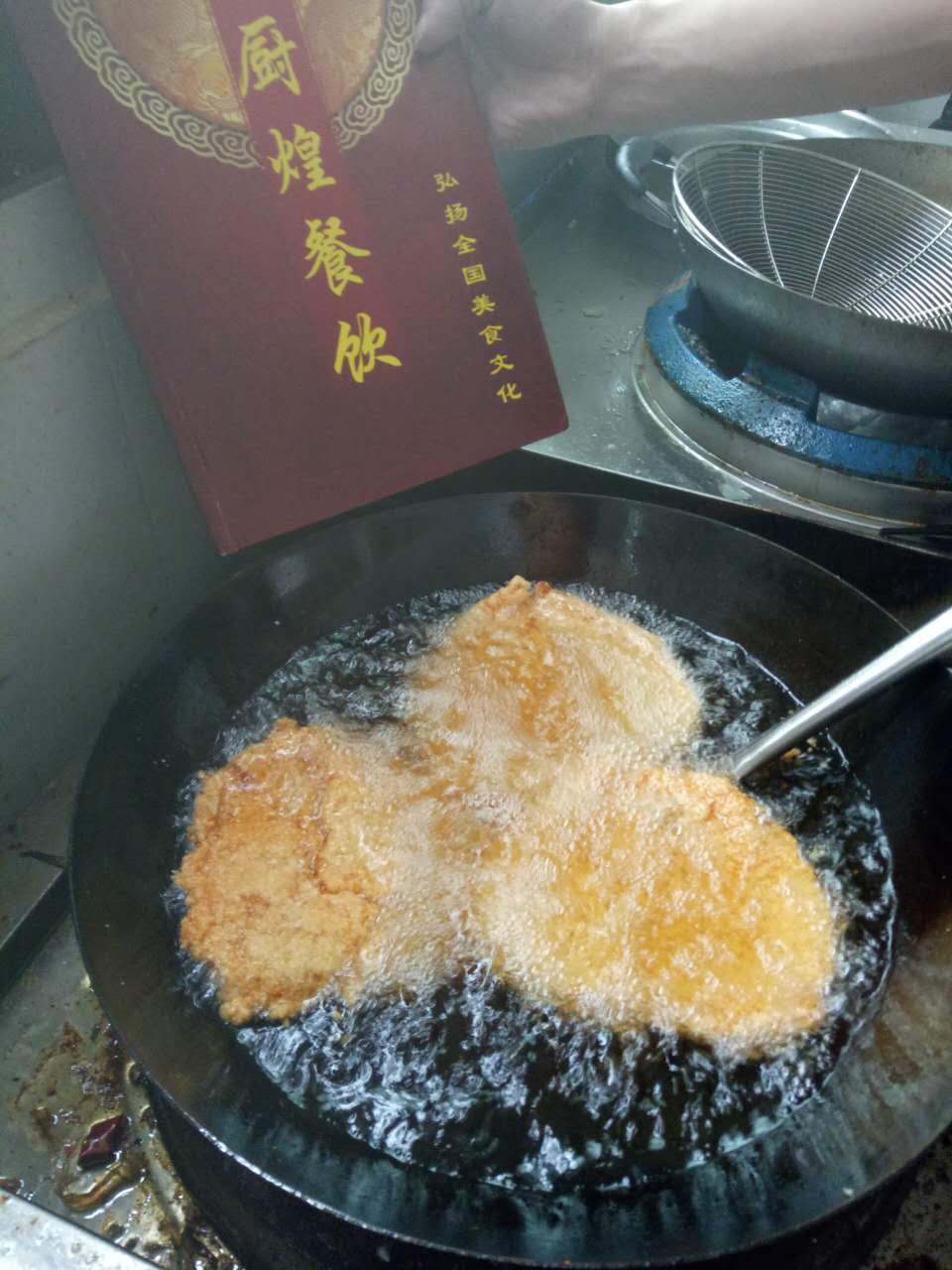 哪里能學到炸雞排技術,廣州專業(yè)炸雞排做法培訓包教包會(圖)_1