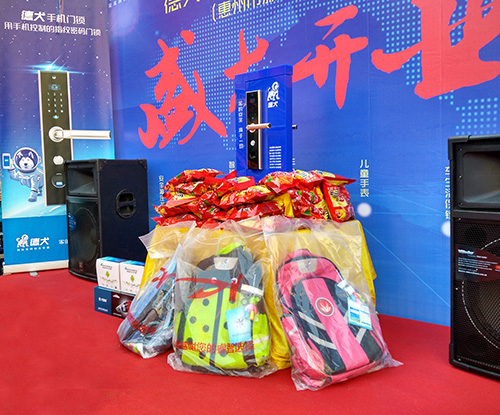 2017年新起航:德犬惠州服務(wù)中心盛大開業(yè)(圖)_2