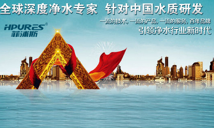 撫州凈水器加盟代理市場怎么樣?（圖）_1