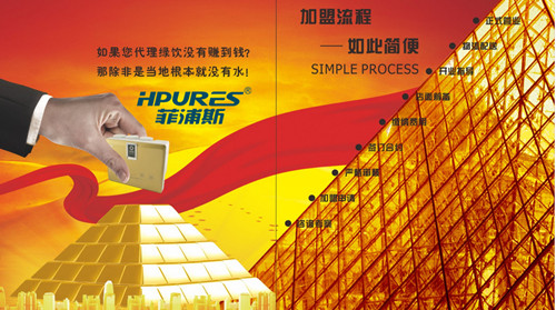 宜春凈水器加盟代理價(jià)格表（圖）_2