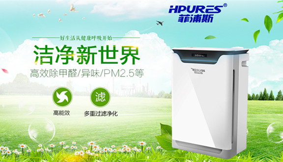 上饒空氣凈化器加盟代理全國(guó)戰(zhàn)略（圖）_1