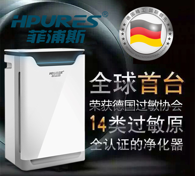 上饒空氣凈化器加盟代理全國(guó)戰(zhàn)略（圖）_2