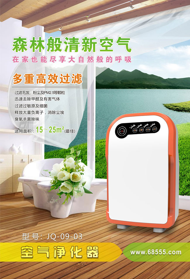 如何選購(gòu)空氣凈化產(chǎn)品，斯特亨滿足消費(fèi)者需求（圖）_1