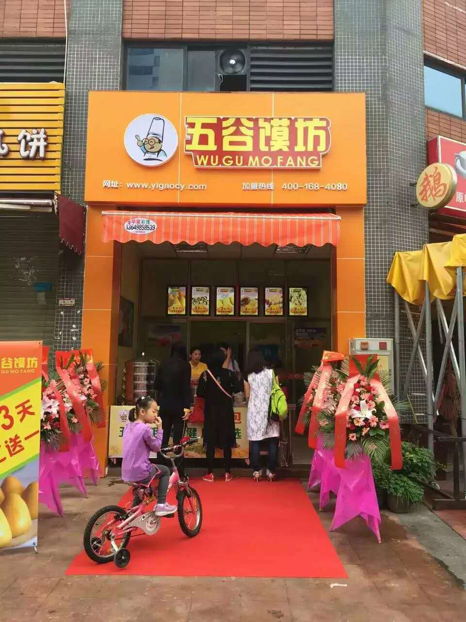 廣州專業(yè)五谷雜糧包子技術(shù)培訓(xùn)，手把手教學(xué)五谷雜糧饃饃做法培訓(xùn)（圖）_1