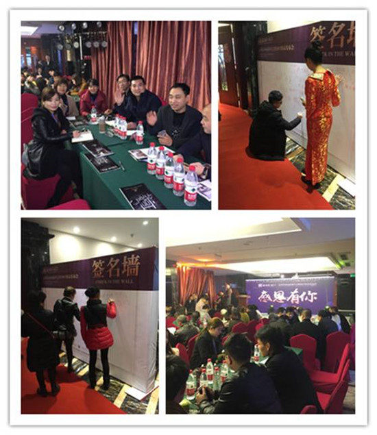 一心一意 意木軒家居2017新品發(fā)布暨經(jīng)銷商年會(huì)（圖）_2