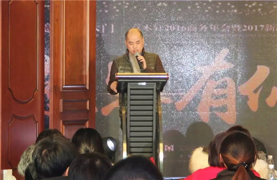 一心一意 意木軒家居2017新品發(fā)布暨經(jīng)銷商年會(huì)（圖）_6